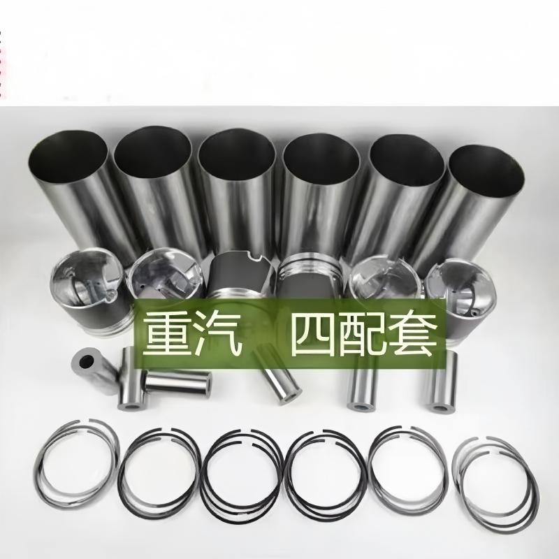 Sinotruk HOWO Weichai WD615.47 371HP Engine Cylinder Liner Kit / Four-in-One Overhaul Kit