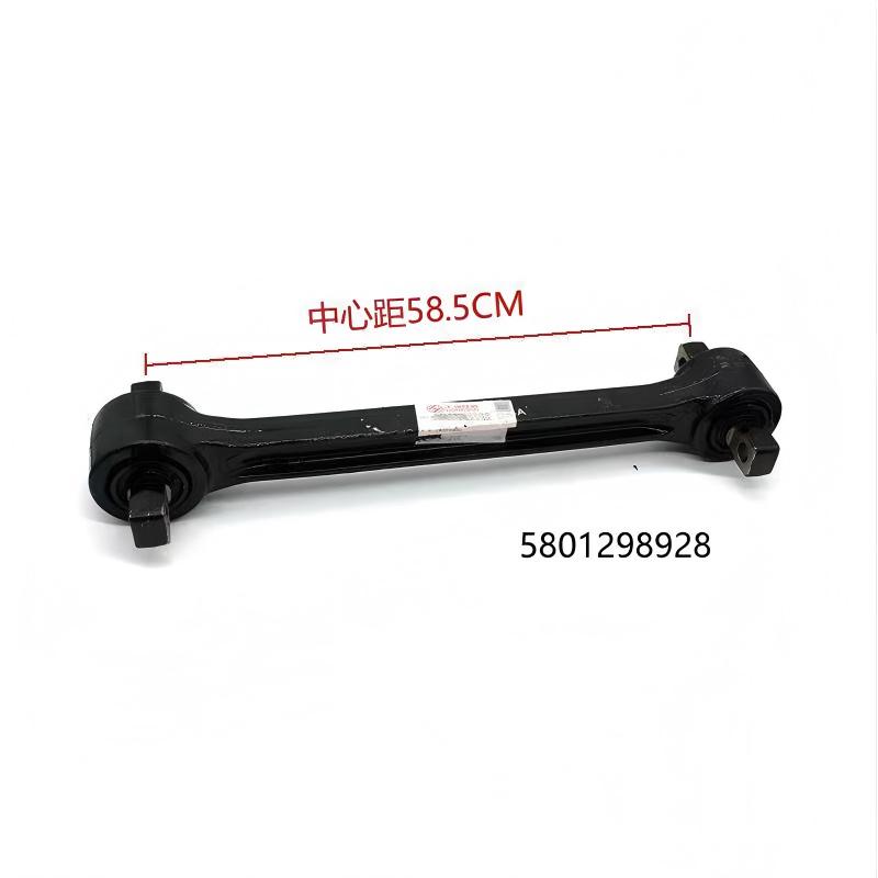 Torque Rod for Sinotruk HOWO