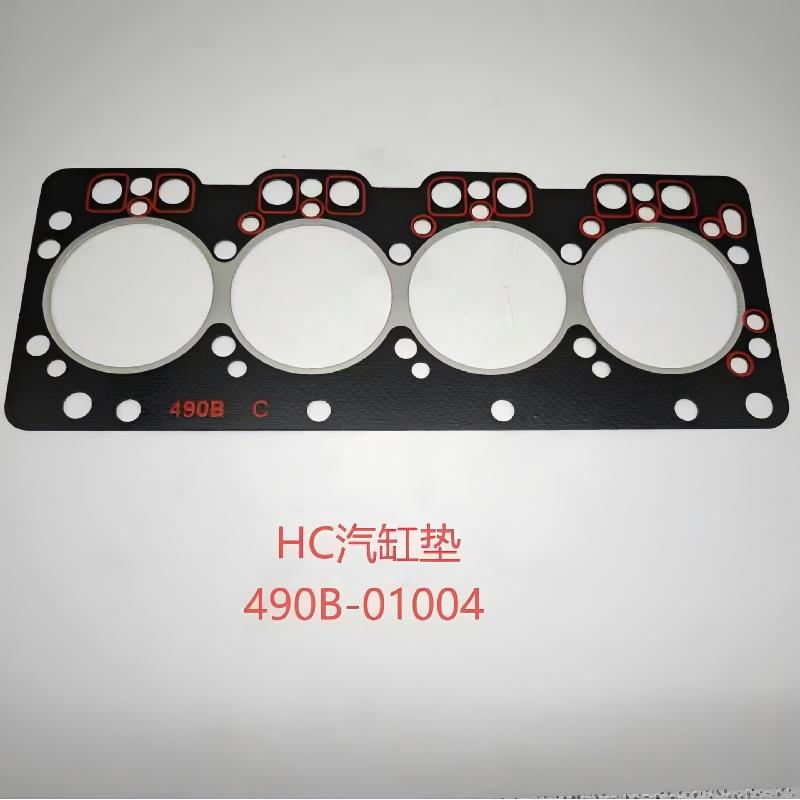 Cylinder Head Gasket 490B-01004 Hangcha Forklift