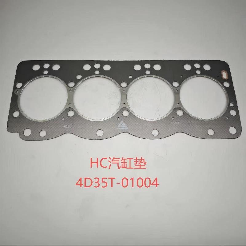 Cylinder Head Gasket 4D35T for Xinchai 4D35T / 4D35ZG31 Turbo Forklift Engine