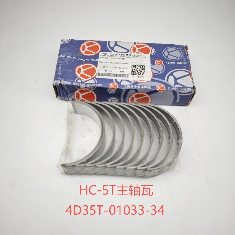Crankshaft Main Bearing Complete Set 4D35T for Xinchai 4D35T Turbo Engine of Hangcha 5 Ton Forklift
