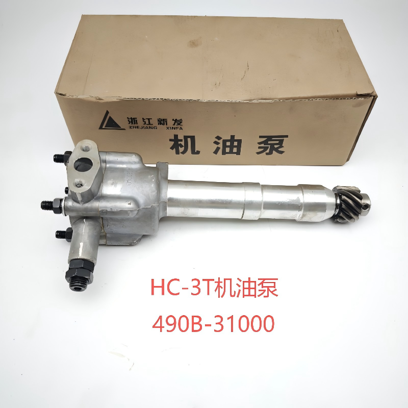 Engine Oil Pump 490B for Xinchai 490B/490BPG Forklift Engine of Hangcha 3 Ton Forklift