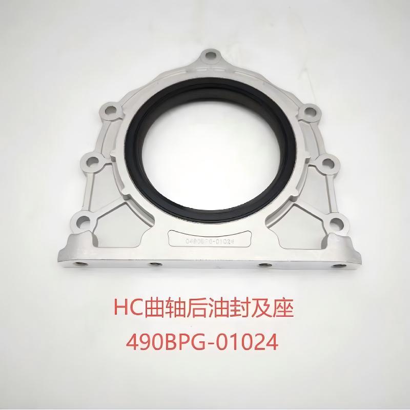 Rear Crankshaft Oil Seal Assembly With Housing for Xinchai 490B/490BPG Engine of Hangcha 3 Ton Forkl