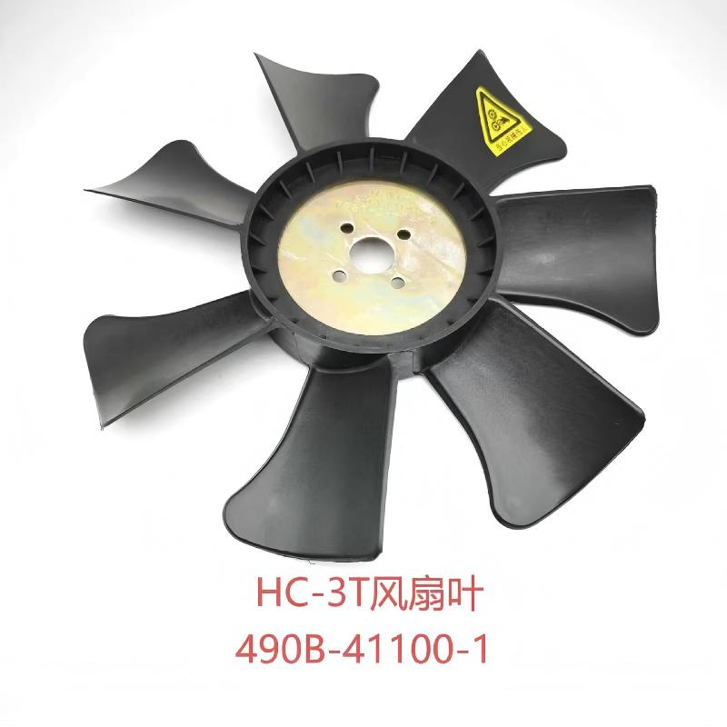 Cooling Fan Blade 490B for Xinchai 490B Forklift Diesel Engine