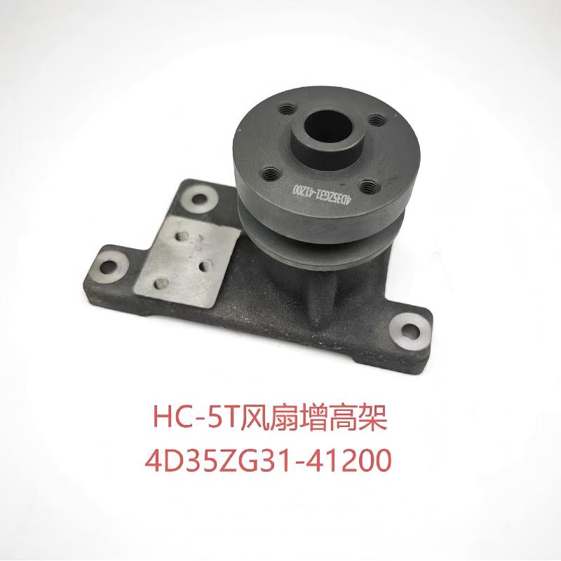 Fan Spacer Bracket 4D35ZG31, Fan Positioning Sleeve for Xinchai 4D35T / 4D35ZG31 Engine