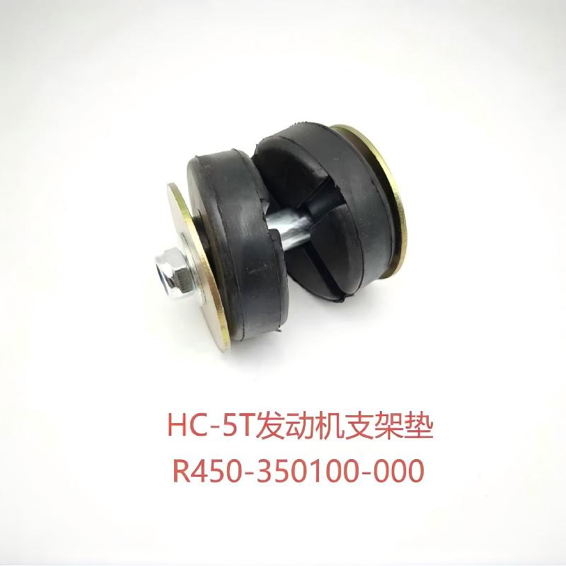 5 Ton Heavy-duty Forklift Engine Rubber Mount, Shock Absorbing Pad for Xinchai 4D35T Turbo Engine
