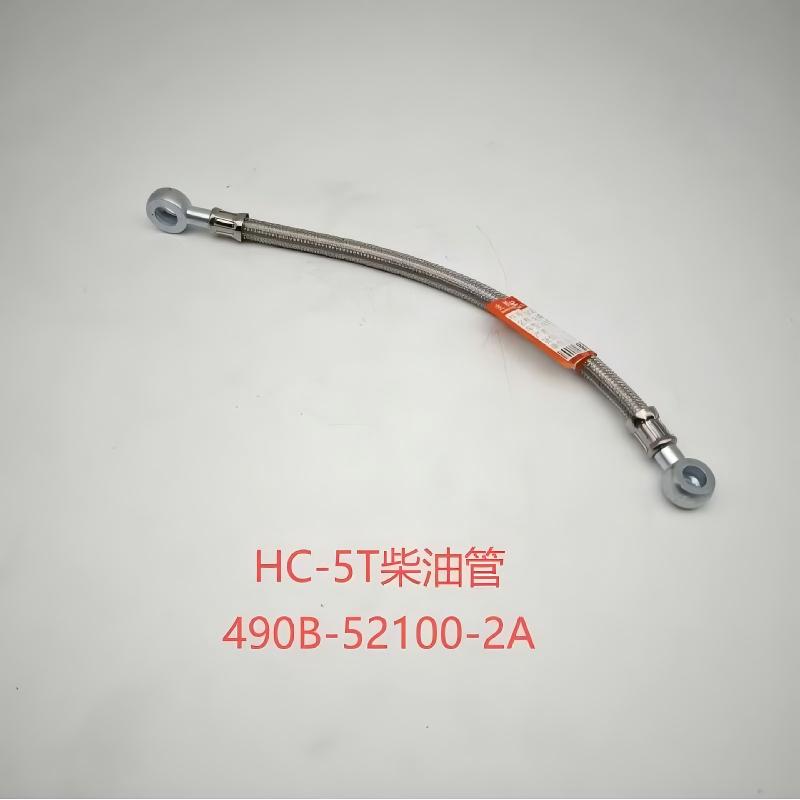 490B Engine Fuel Hose, Oil Delivery Pipe for Xinchai 490B Forklift Diesel Engine