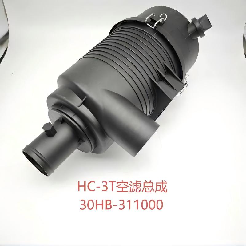 3 Ton Forklift Air Cleaner Assembly, Complete Intake Filter Housing for Xinchai 490B Engine