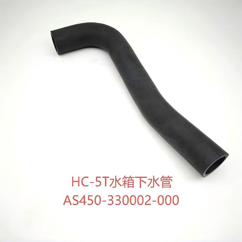 5 Ton Forklift Lower Radiator Hose, Water Outlet Rubber Pipe for Xinchai 4D35T Turbo Engine Radiator