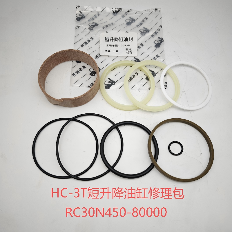 3Ton Hangcha Short Lift Cylinder Seal Kit