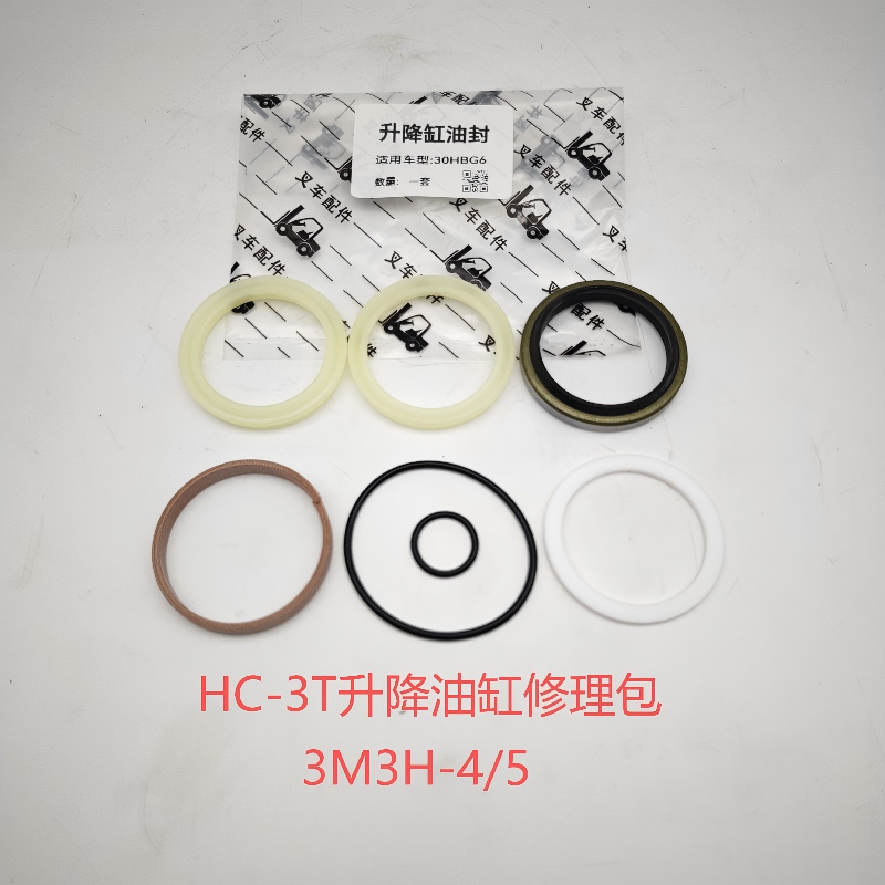 3 Ton Hangcha Forklift Main Lift Cylinder Seal Kit