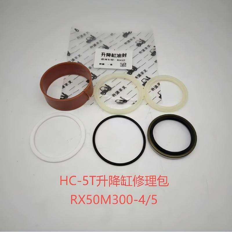 5 Ton Hangcha Forklift Main Lift Cylinder Heavy-Duty Seal Kit