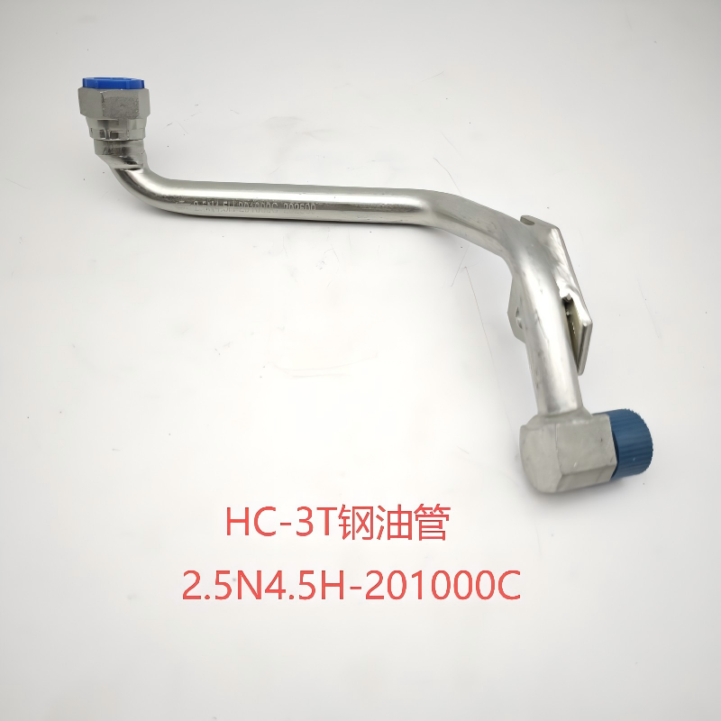 3 Ton Hangcha Forklift High Pressure Steel Hydraulic Pipe