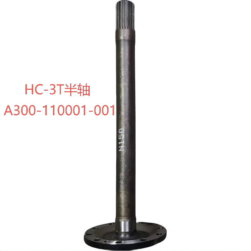 3 Ton Hangcha Forklift Drive Axle Shaft
