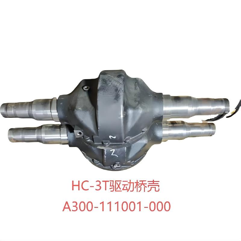 3 Ton Hangcha Forklift Drive Axle Housing