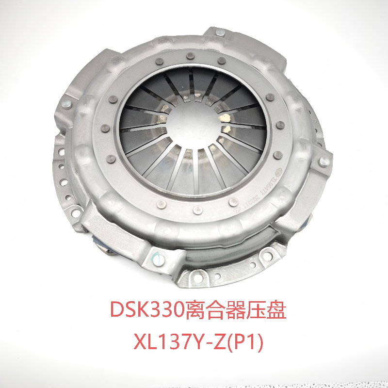 Forklift Clutch Pressure Plate OEM DSK330 / XL137Y-Z(P1)