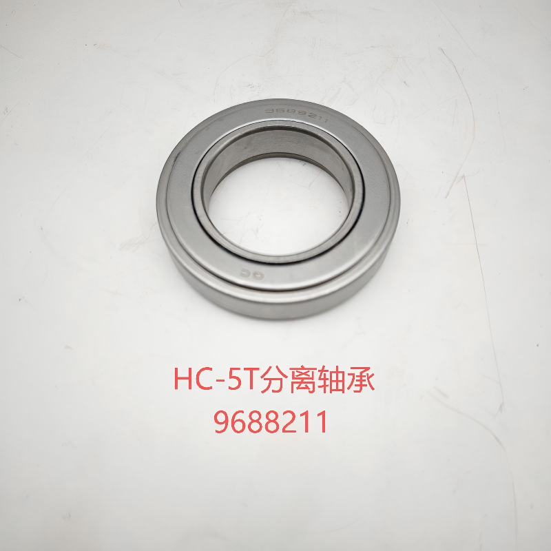 Forklift Clutch Release Bearing OEM 9688211