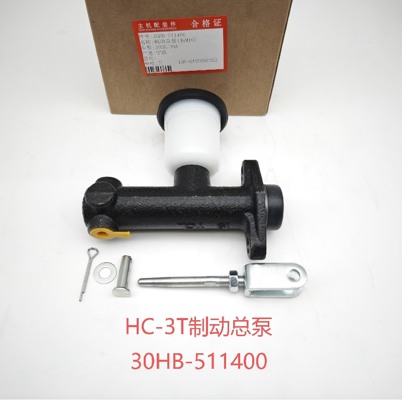 3 Ton Hangcha Forklift Brake Master Cylinder OEM 30HB-511400