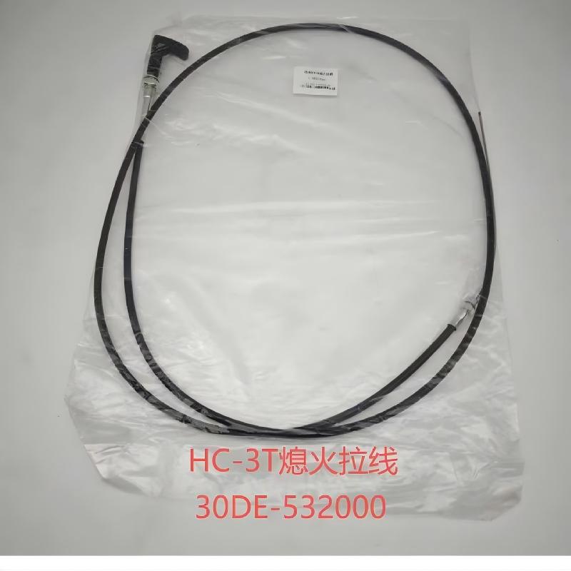 3 Ton Hangcha Forklift Engine Stop Cable OEM Part No.30DE-532000