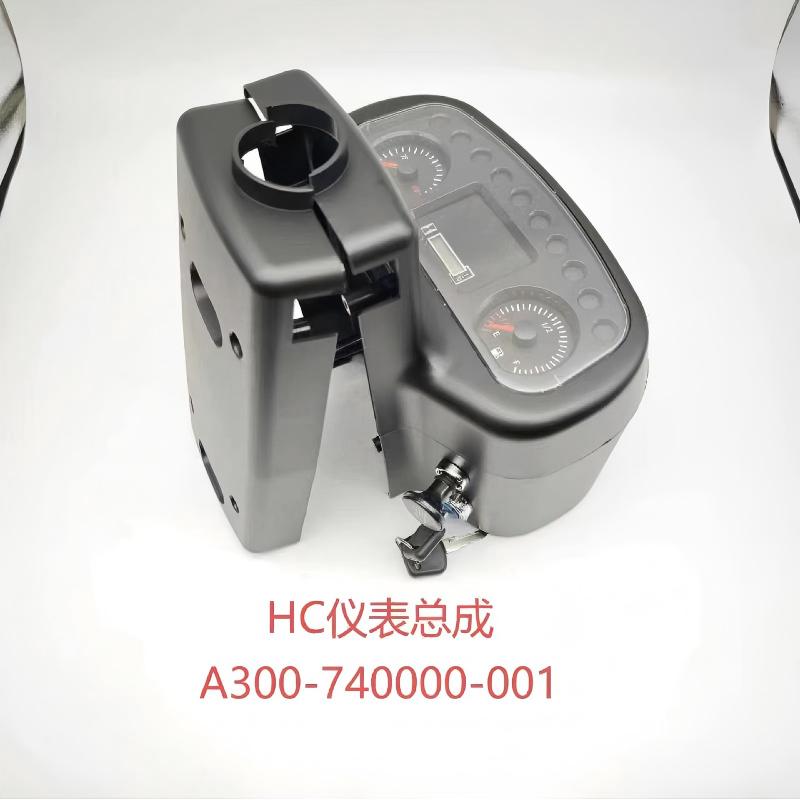 Forklift Instrument Cluster Assembly